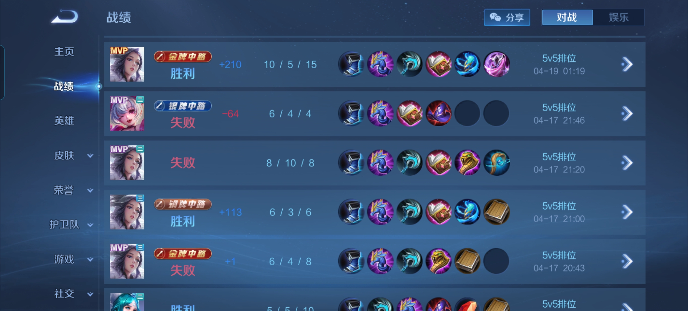 陪玩妹子小白白。的照片7