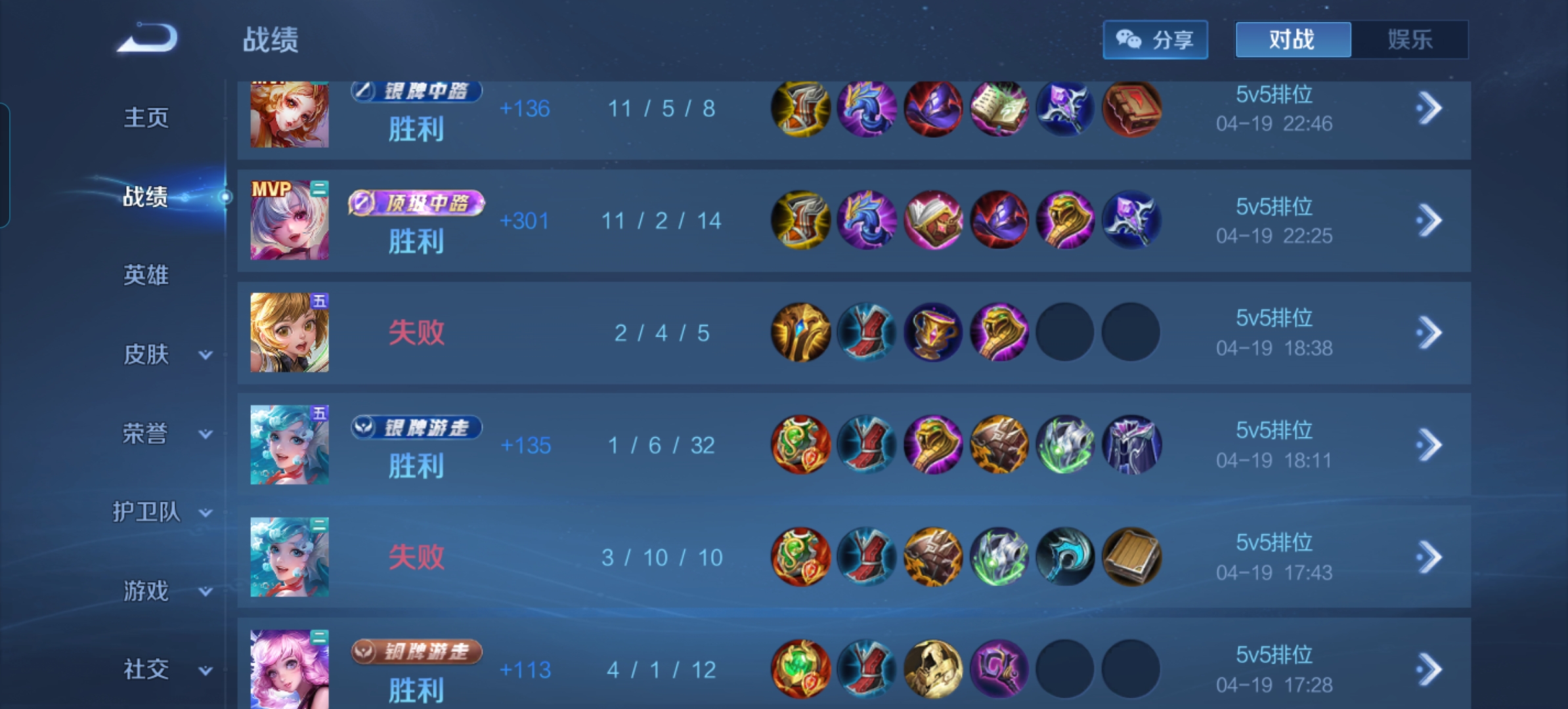 陪玩妹子小白白。的照片6