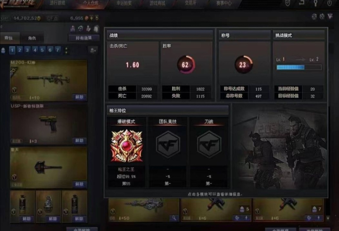 穿越火线陪玩服务