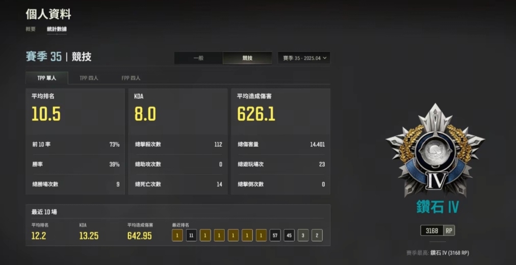 绝地求生陪玩服务