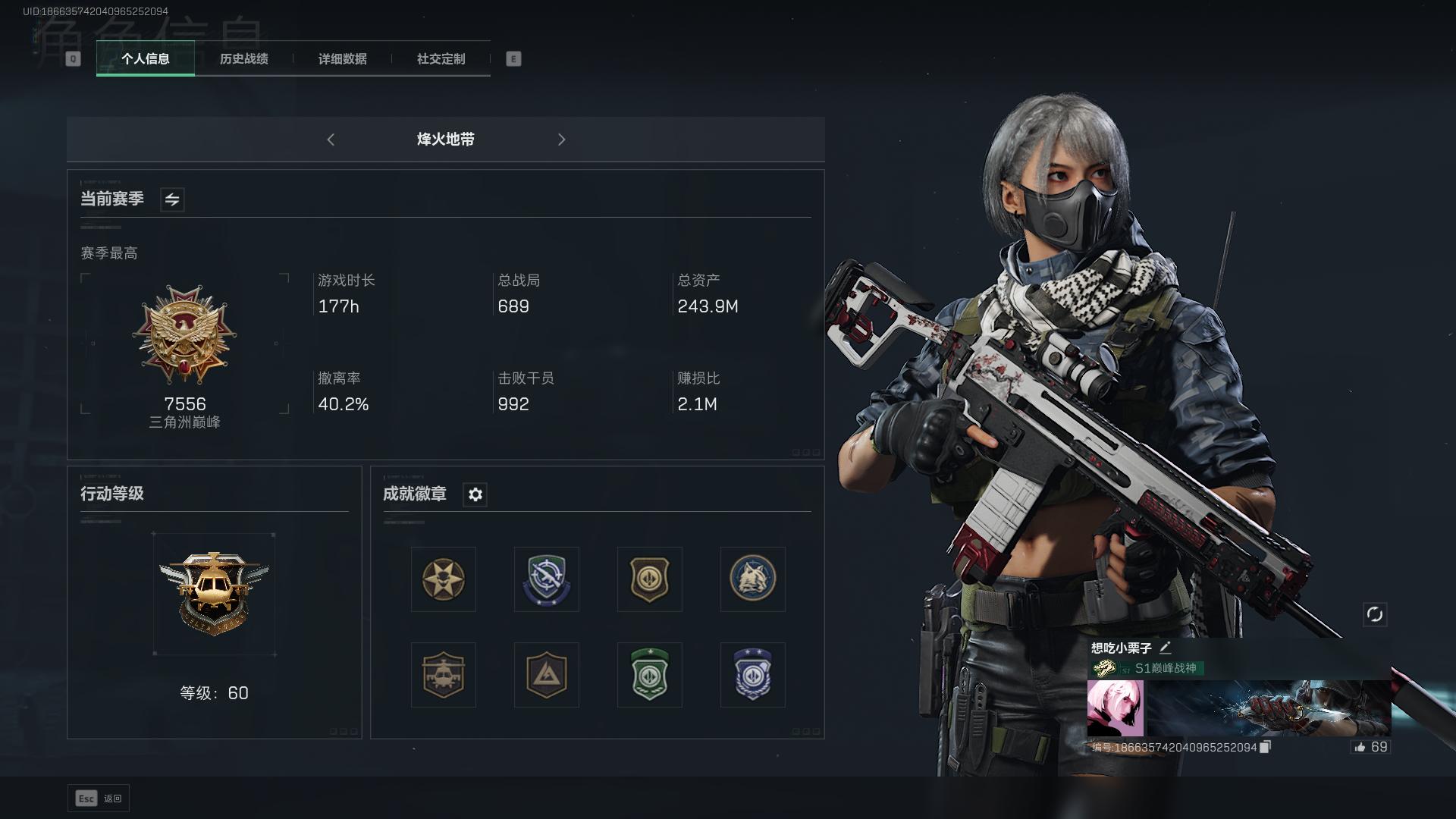 三角洲行动陪玩服务