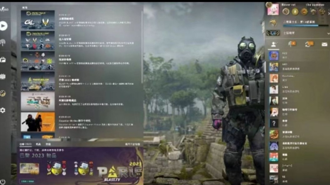 csgo陪玩服务