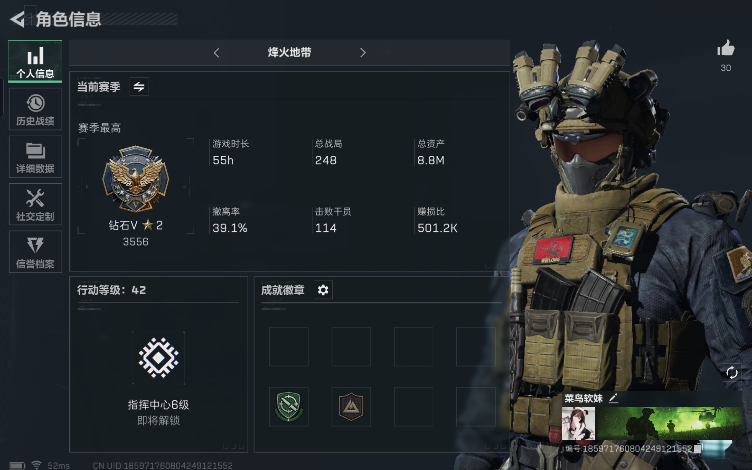 三角洲行动手游陪玩服务