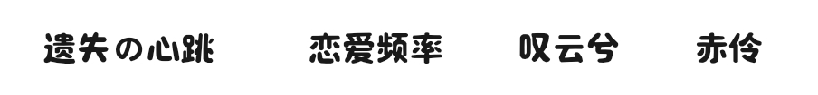 音乐陪玩服务