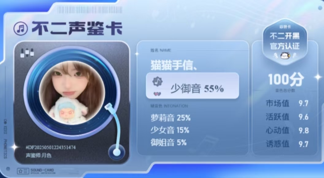 疗愈师陪玩服务