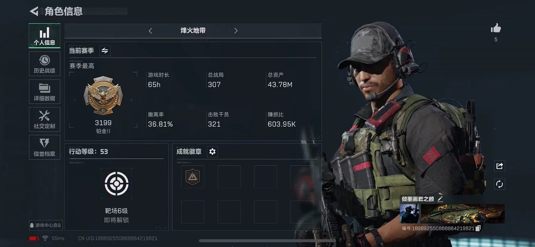 三角洲行动手游陪玩服务