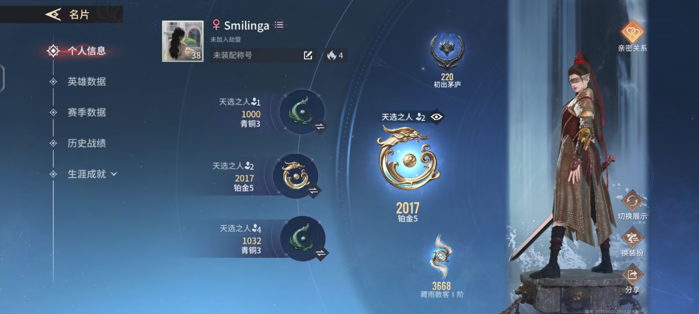 永劫无间手游陪玩服务