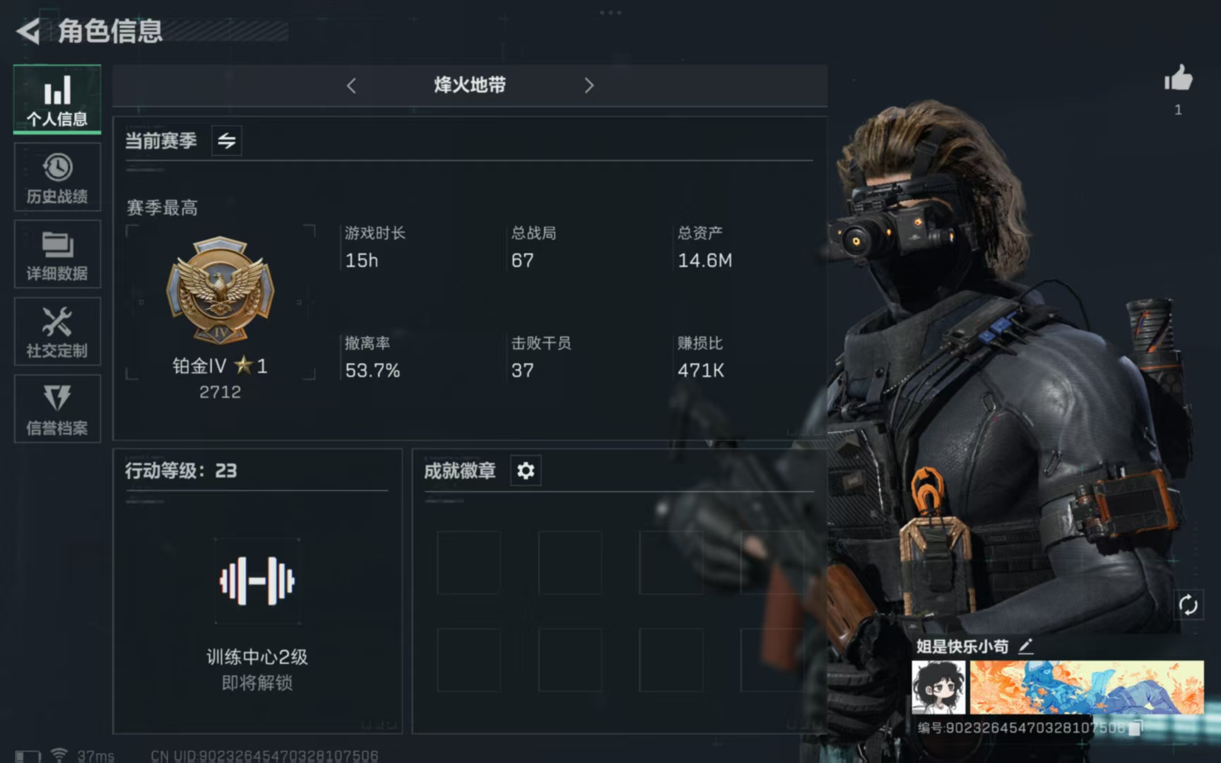 三角洲行动手游陪玩服务