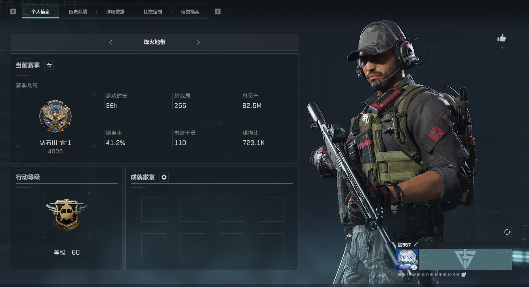 三角洲行动陪玩服务
