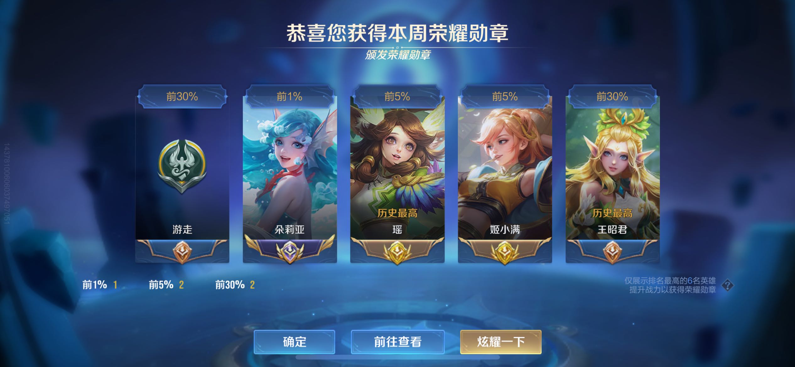 陪玩妹子姒予君的照片5