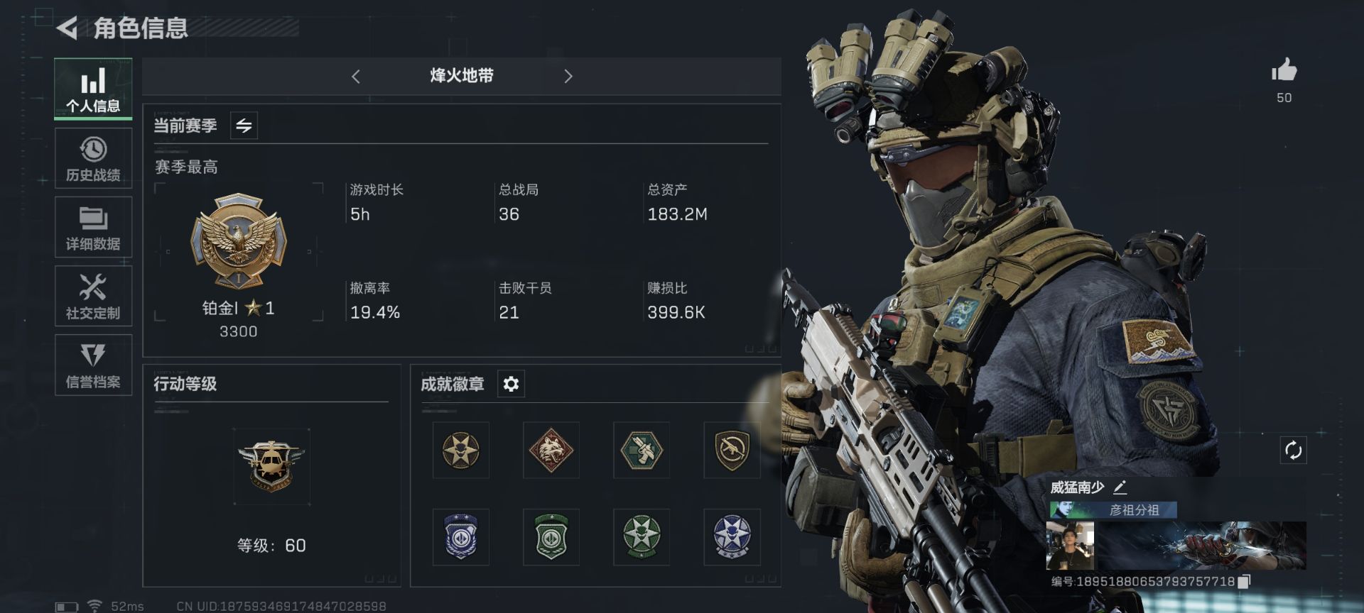 三角洲行动手游陪玩服务