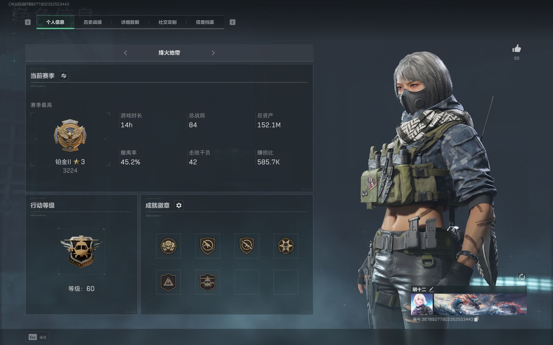 三角洲行动陪玩服务