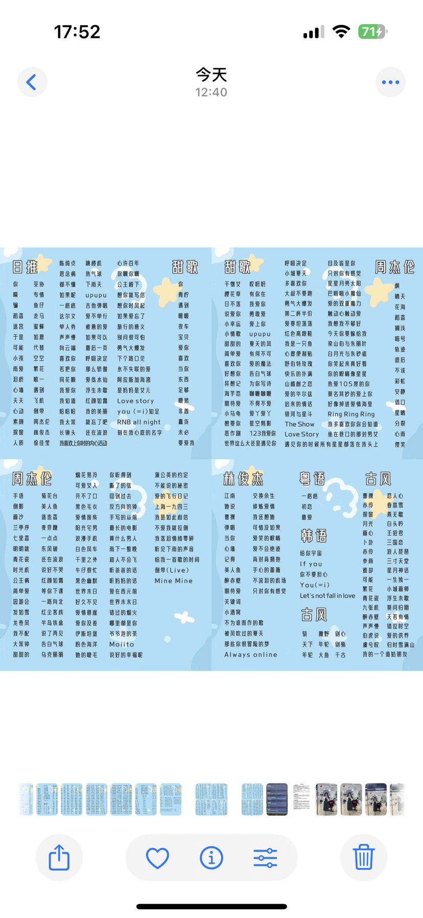 陪玩妹子ⱱᶤp甜妹弹唱的照片3