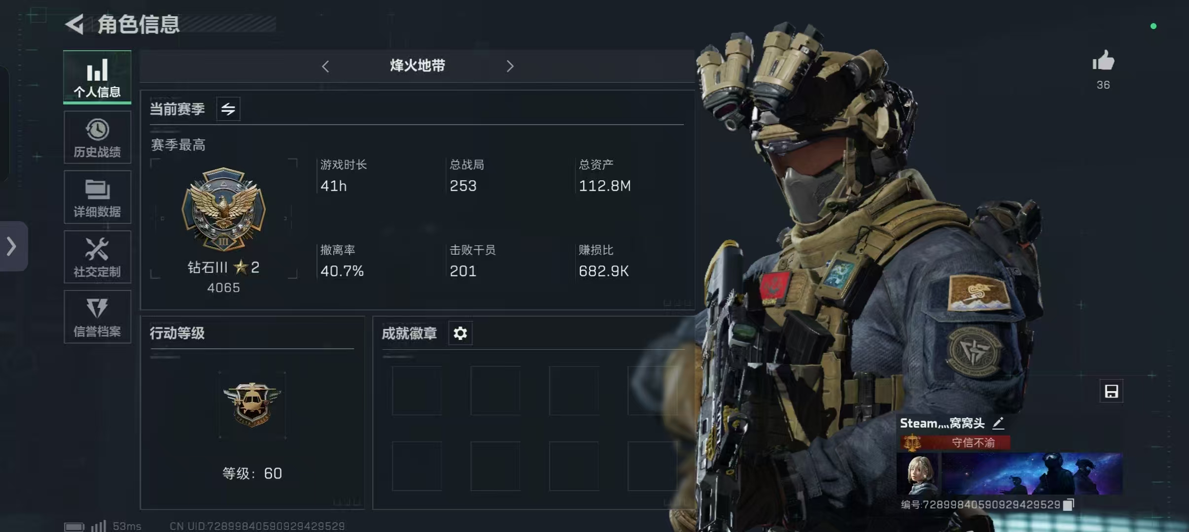 三角洲行动手游陪玩服务