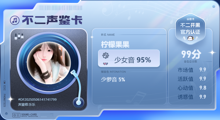 疗愈师陪玩服务