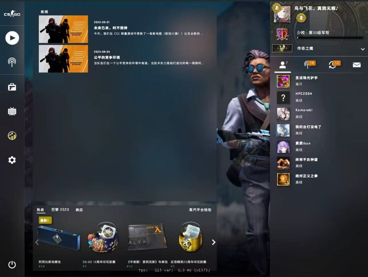 csgo陪玩服务