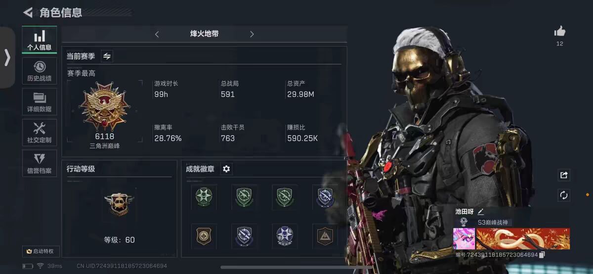 三角洲行动手游陪玩服务