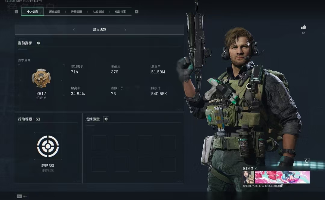 三角洲行动陪玩服务