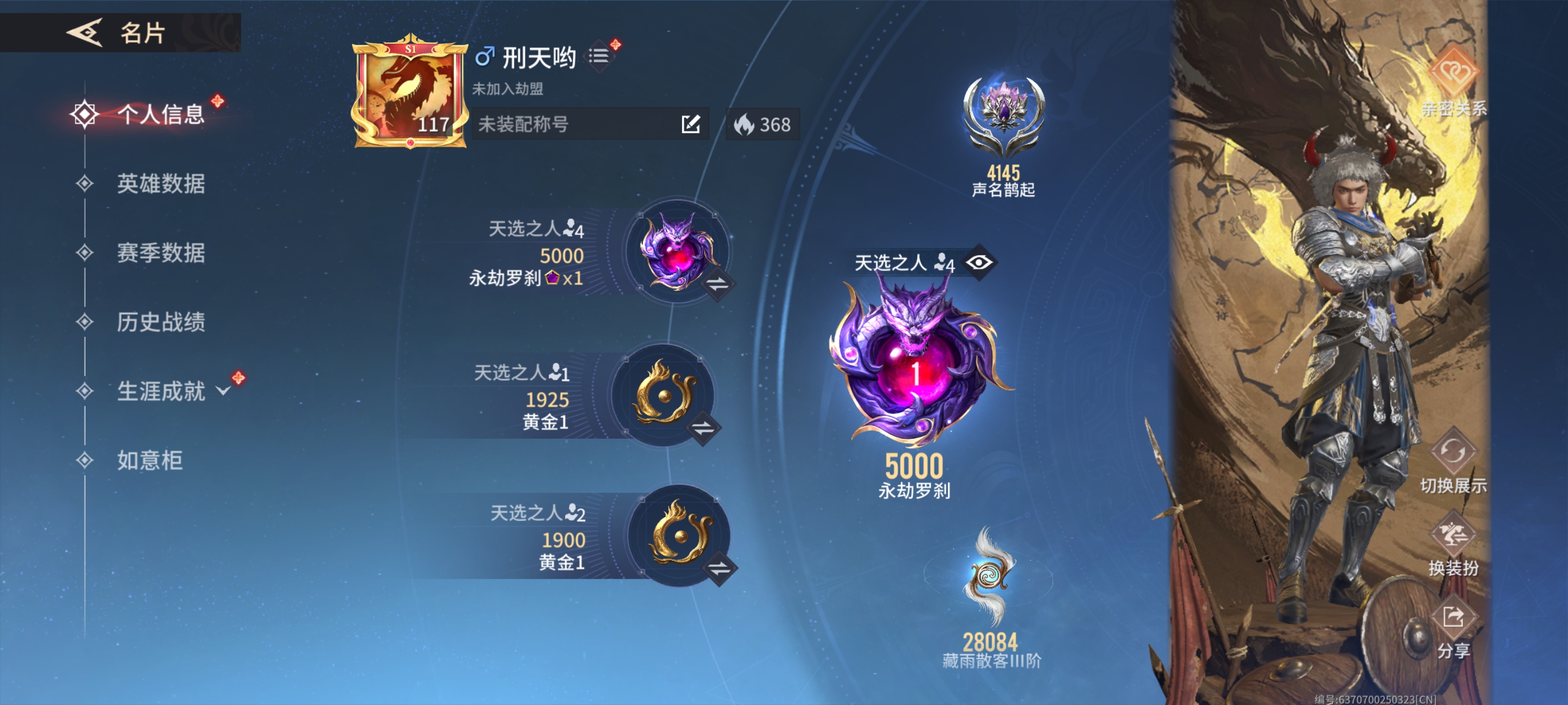 永劫无间手游陪玩服务