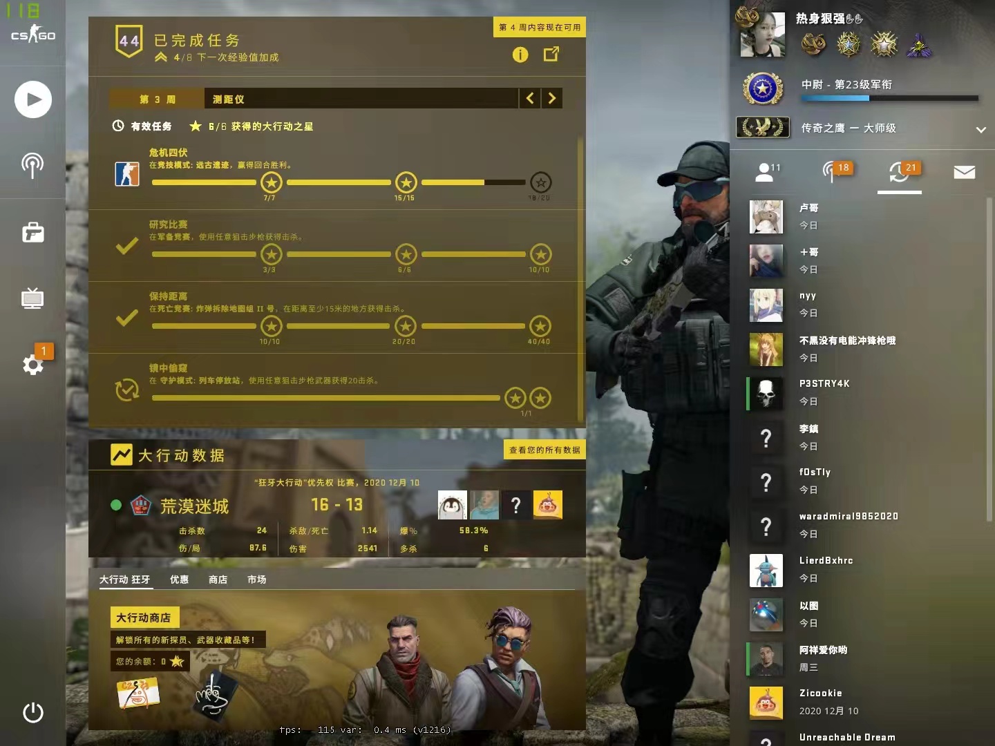 csgo陪玩服务