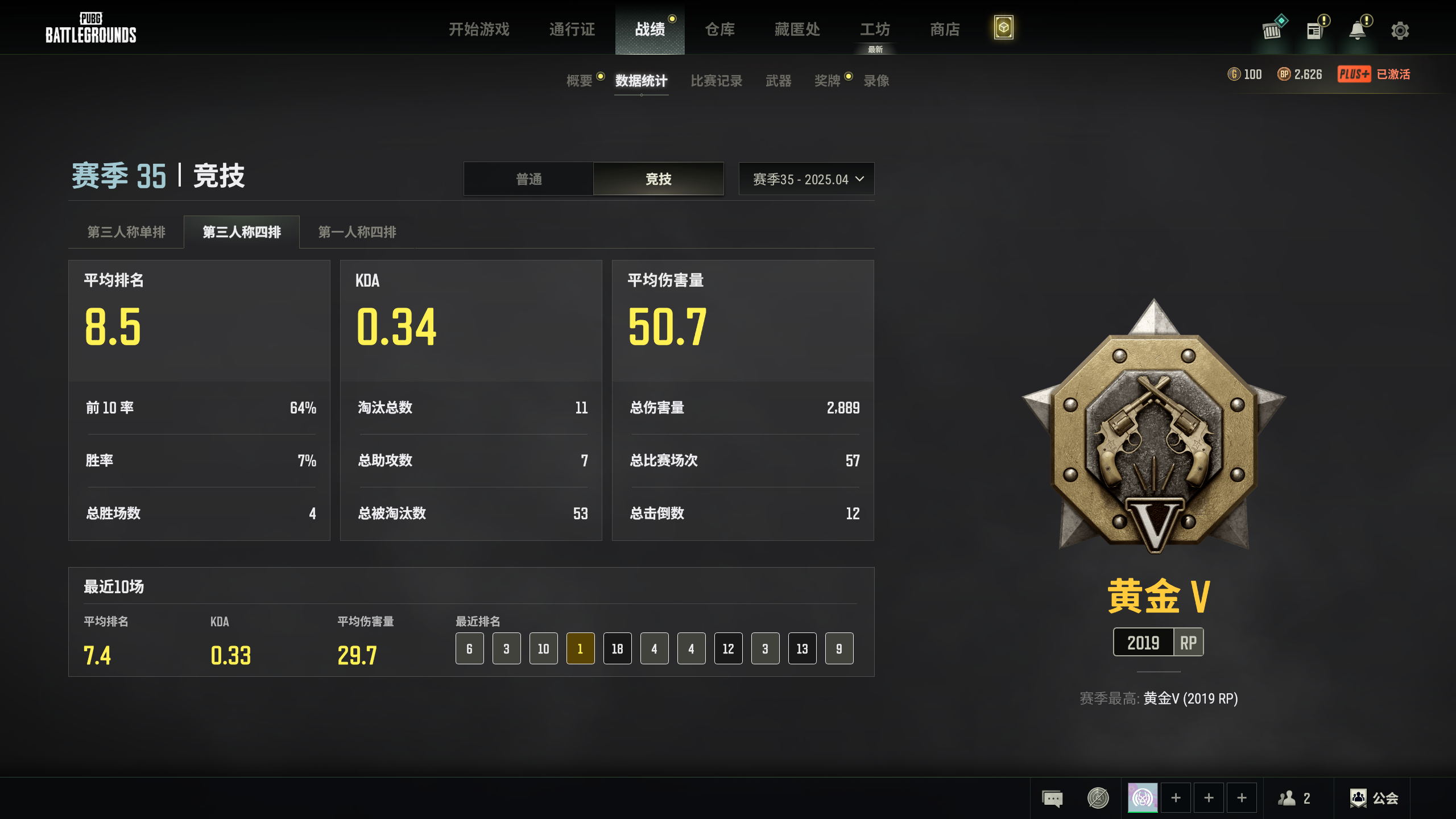 绝地求生陪玩服务