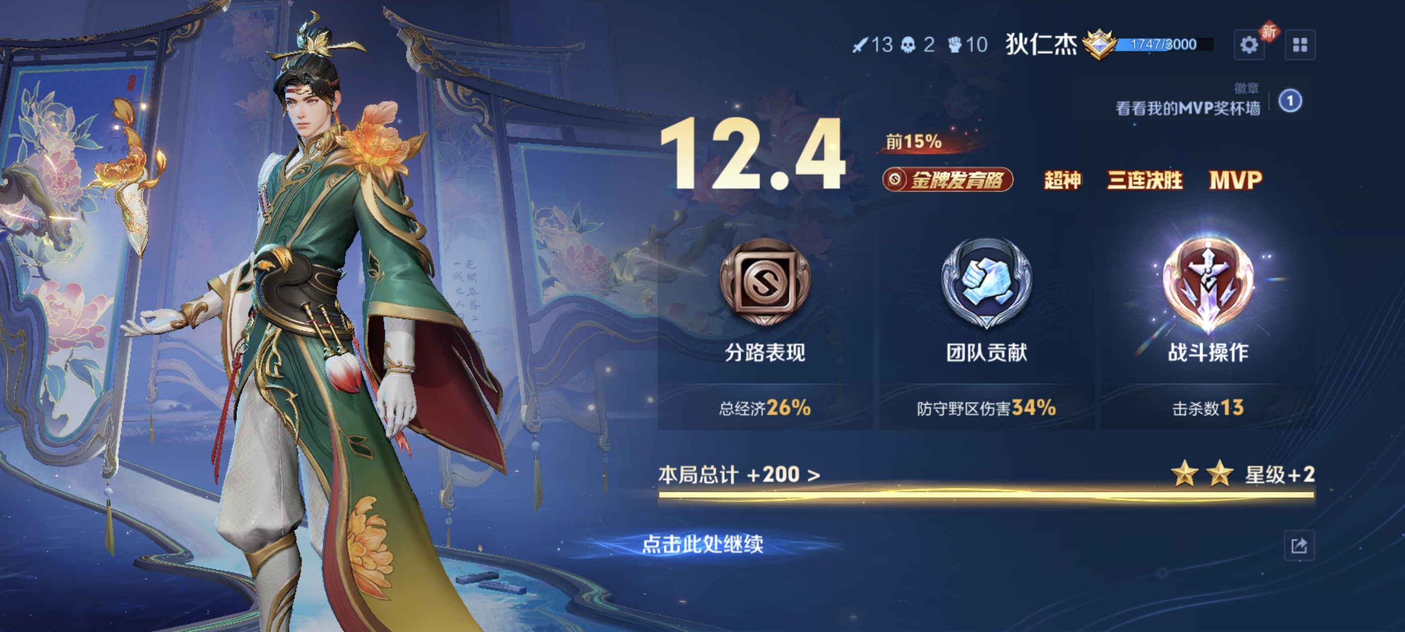 陪玩妹子叼着奶瓶去逛街的照片2