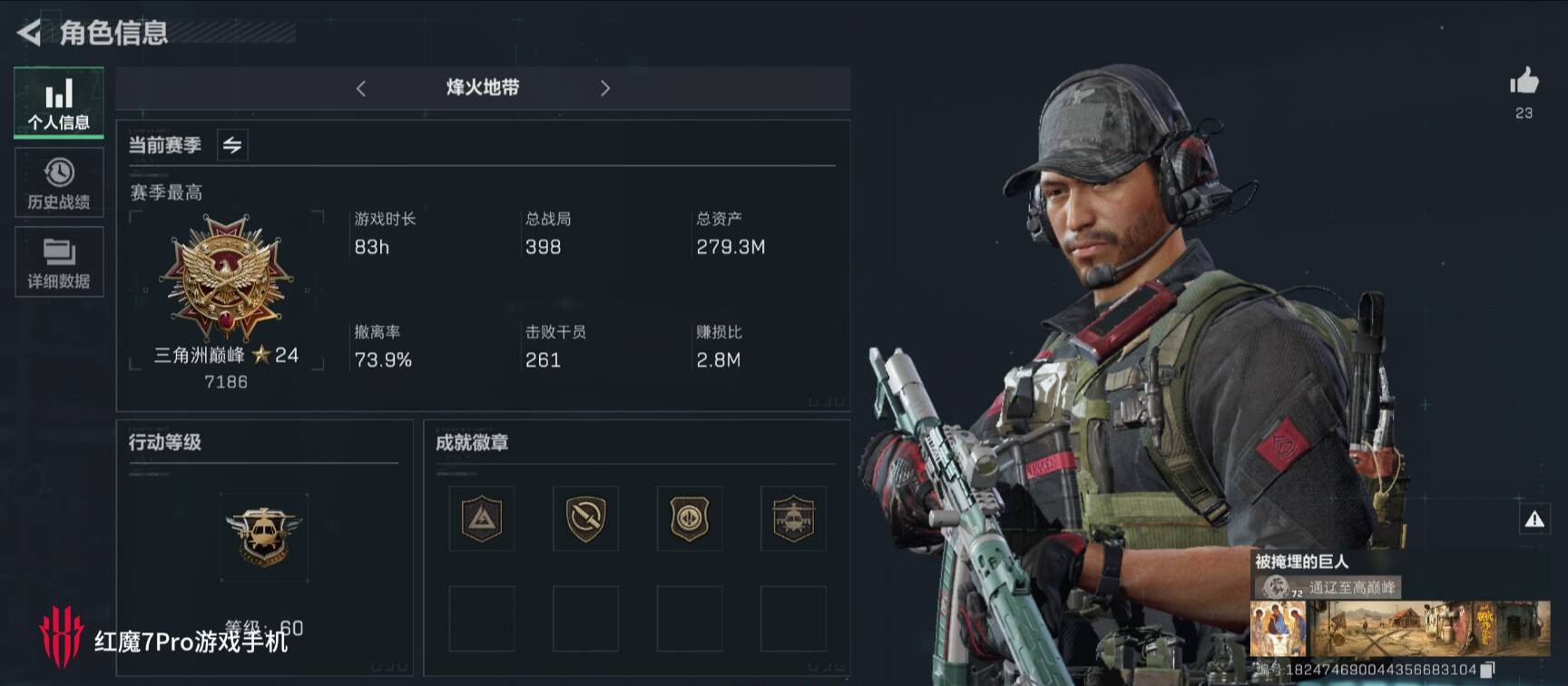 三角洲行动手游陪玩服务