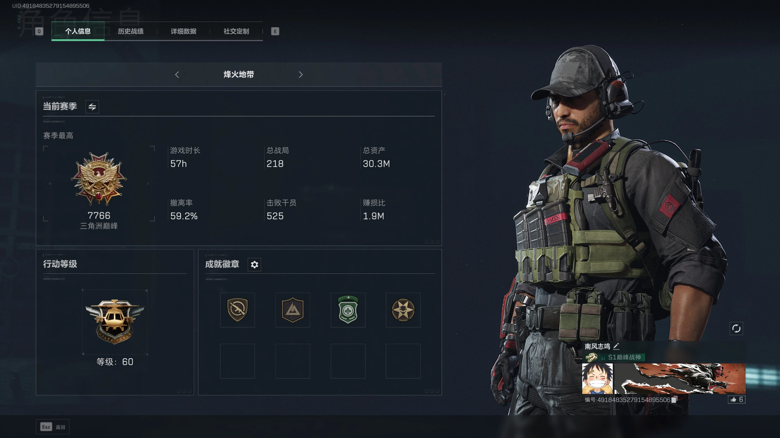 三角洲行动陪玩服务
