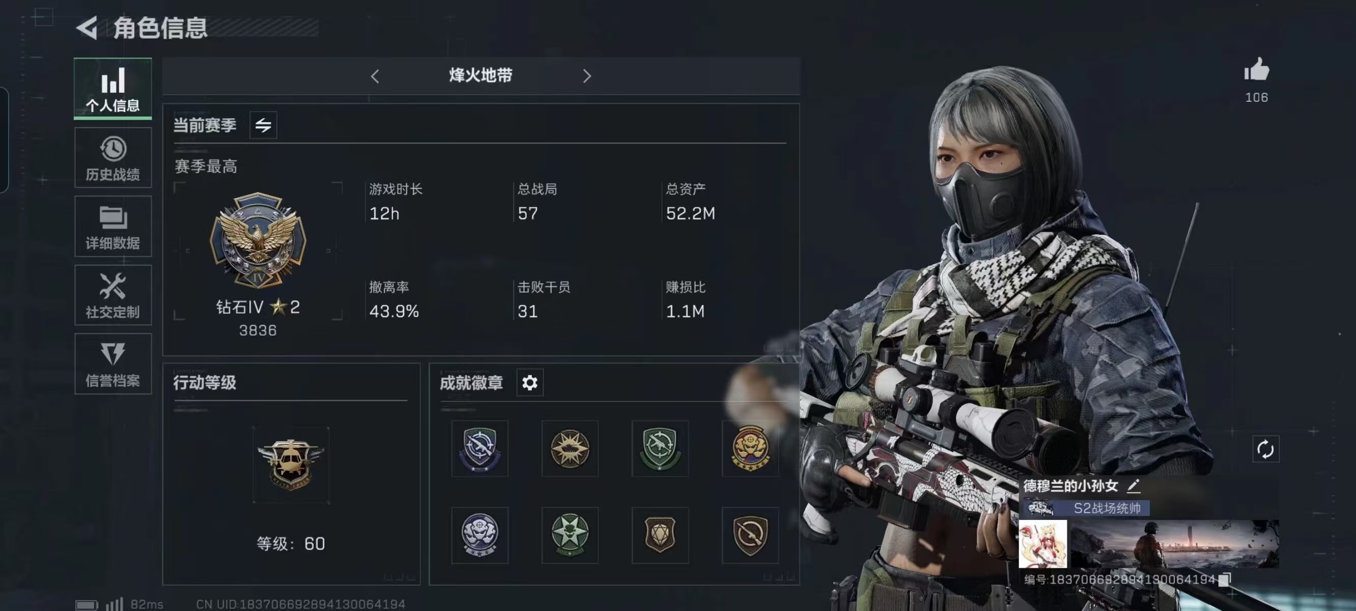 三角洲行动手游陪玩服务