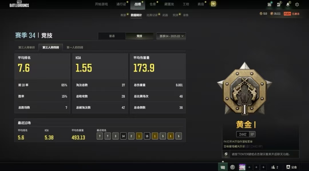 绝地求生陪玩服务