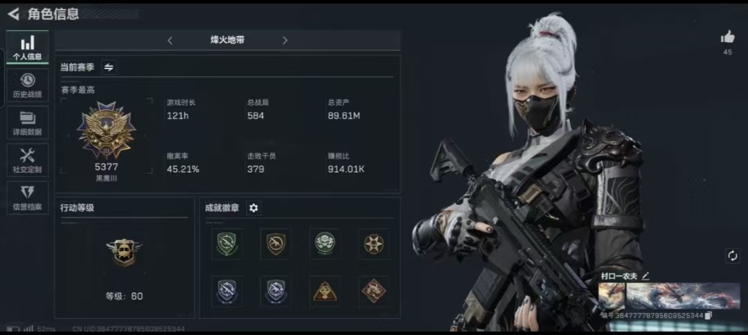 三角洲行动手游陪玩服务