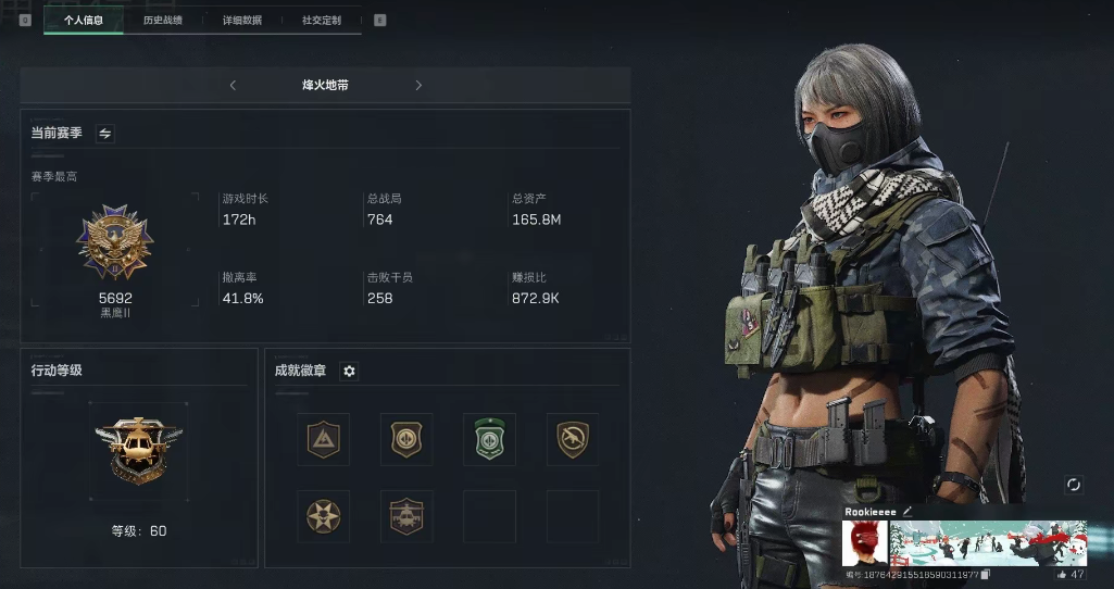 三角洲行动陪玩服务