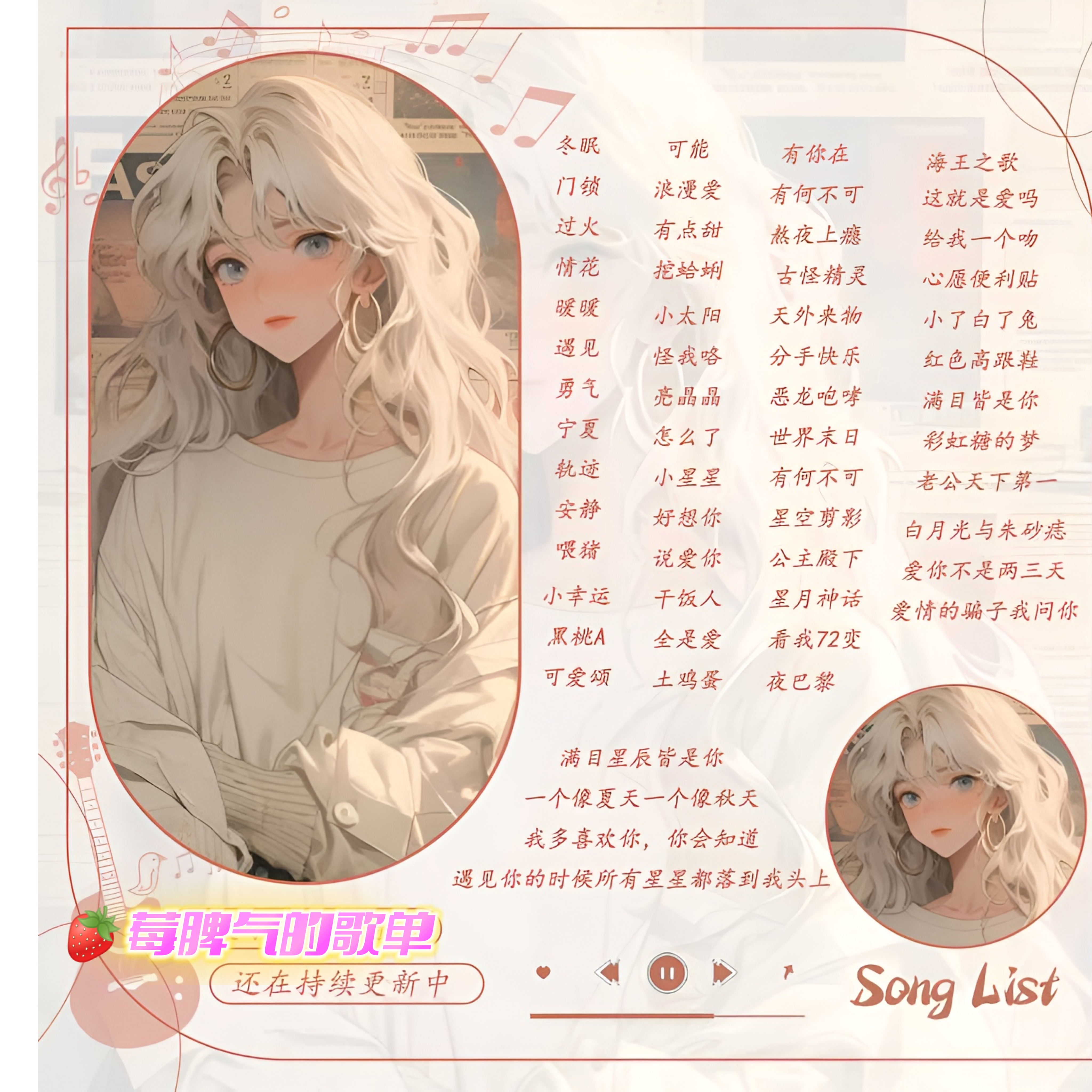 音乐陪玩服务