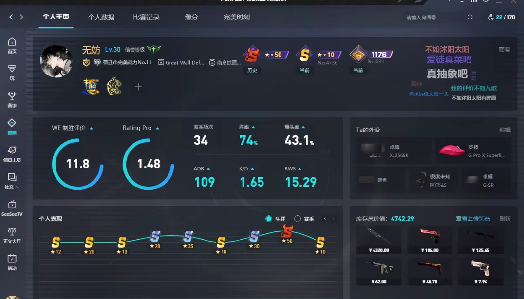 csgo陪玩服务