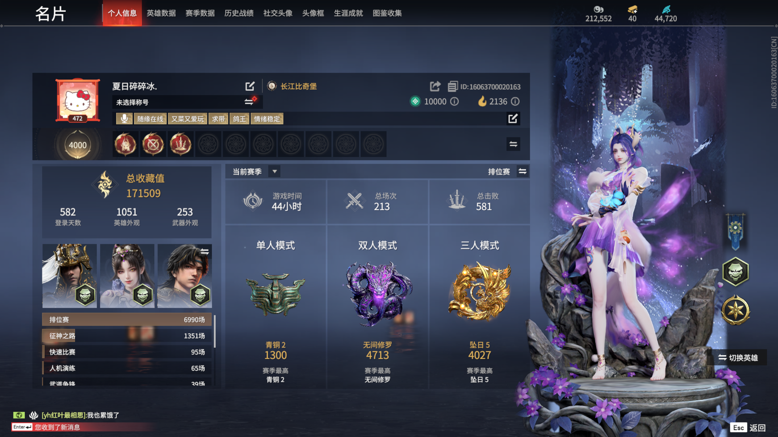 永劫无间陪玩服务