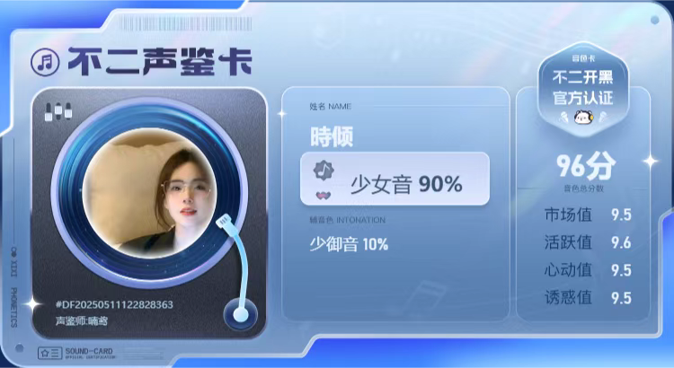 疗愈师陪玩服务