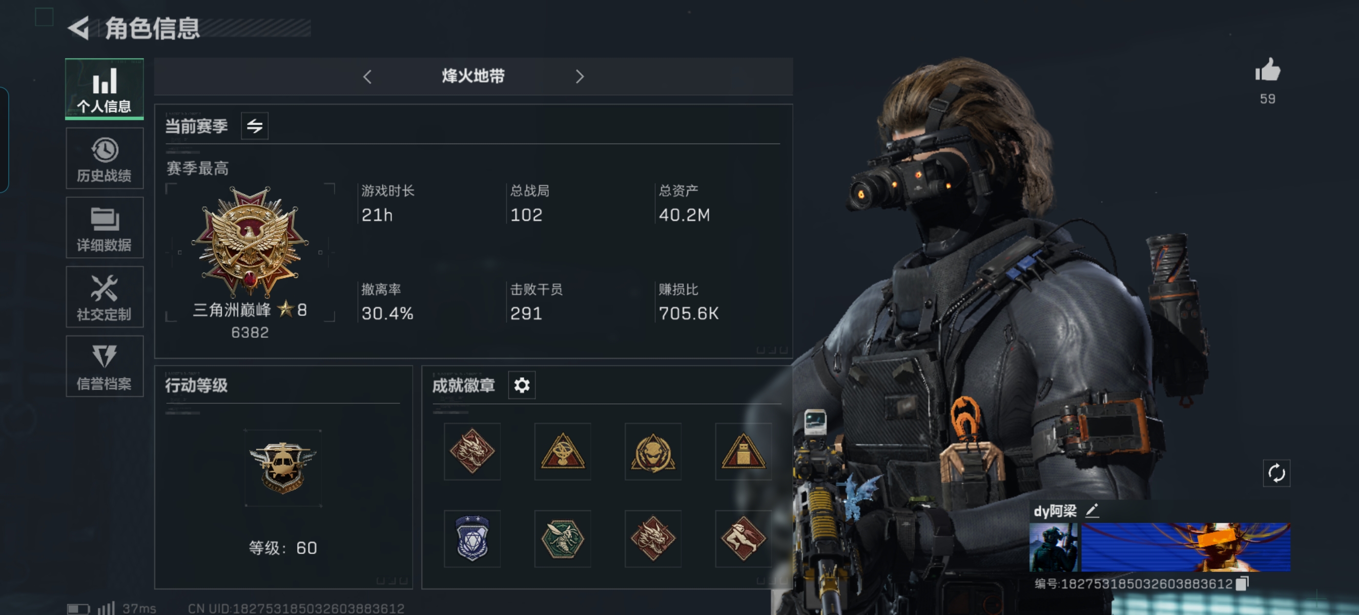 三角洲行动手游陪玩服务