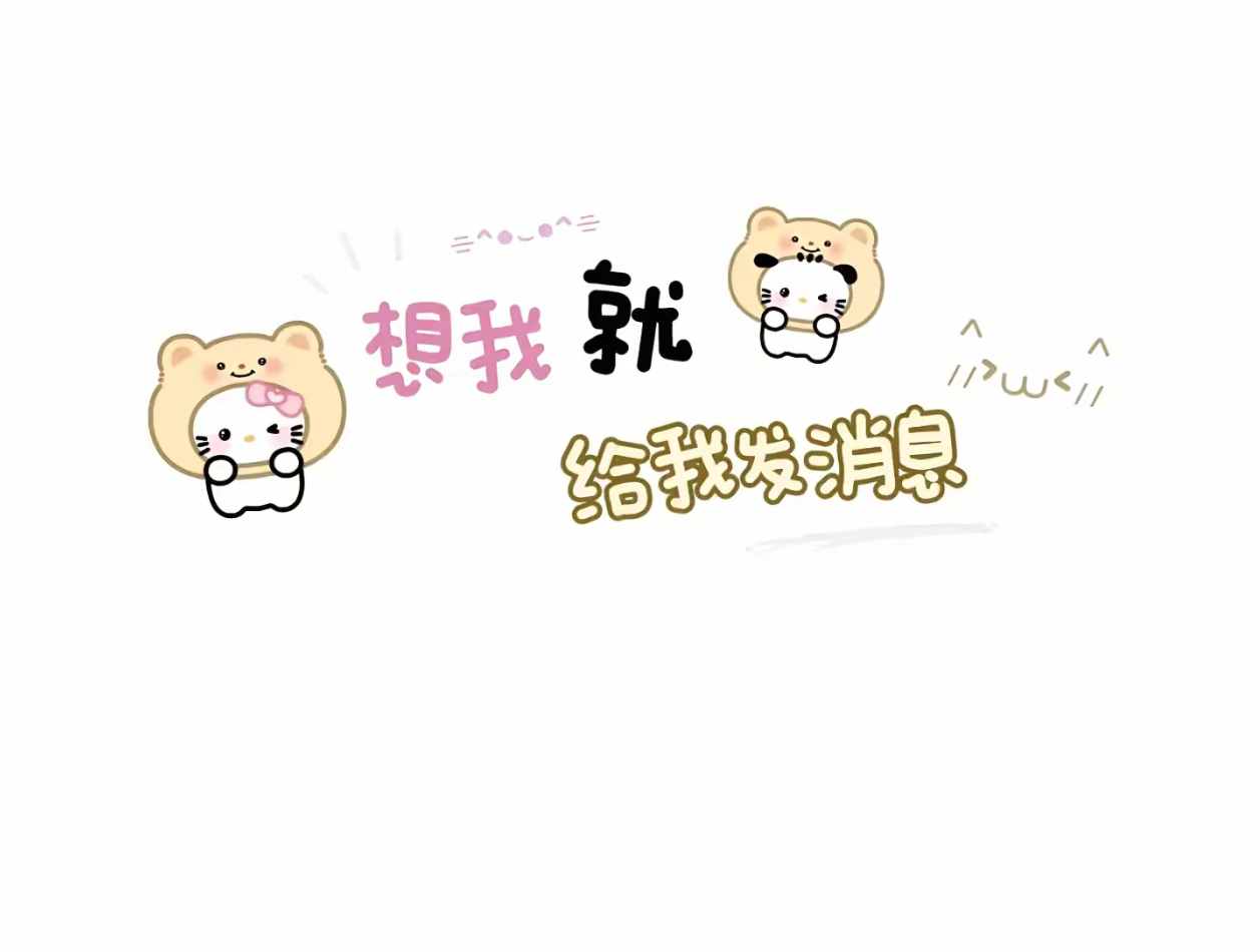 陪玩妹子心軟的照片1