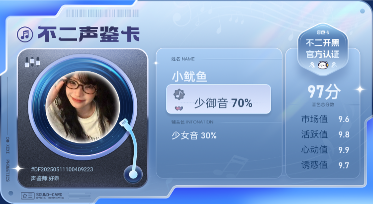 疗愈师陪玩服务