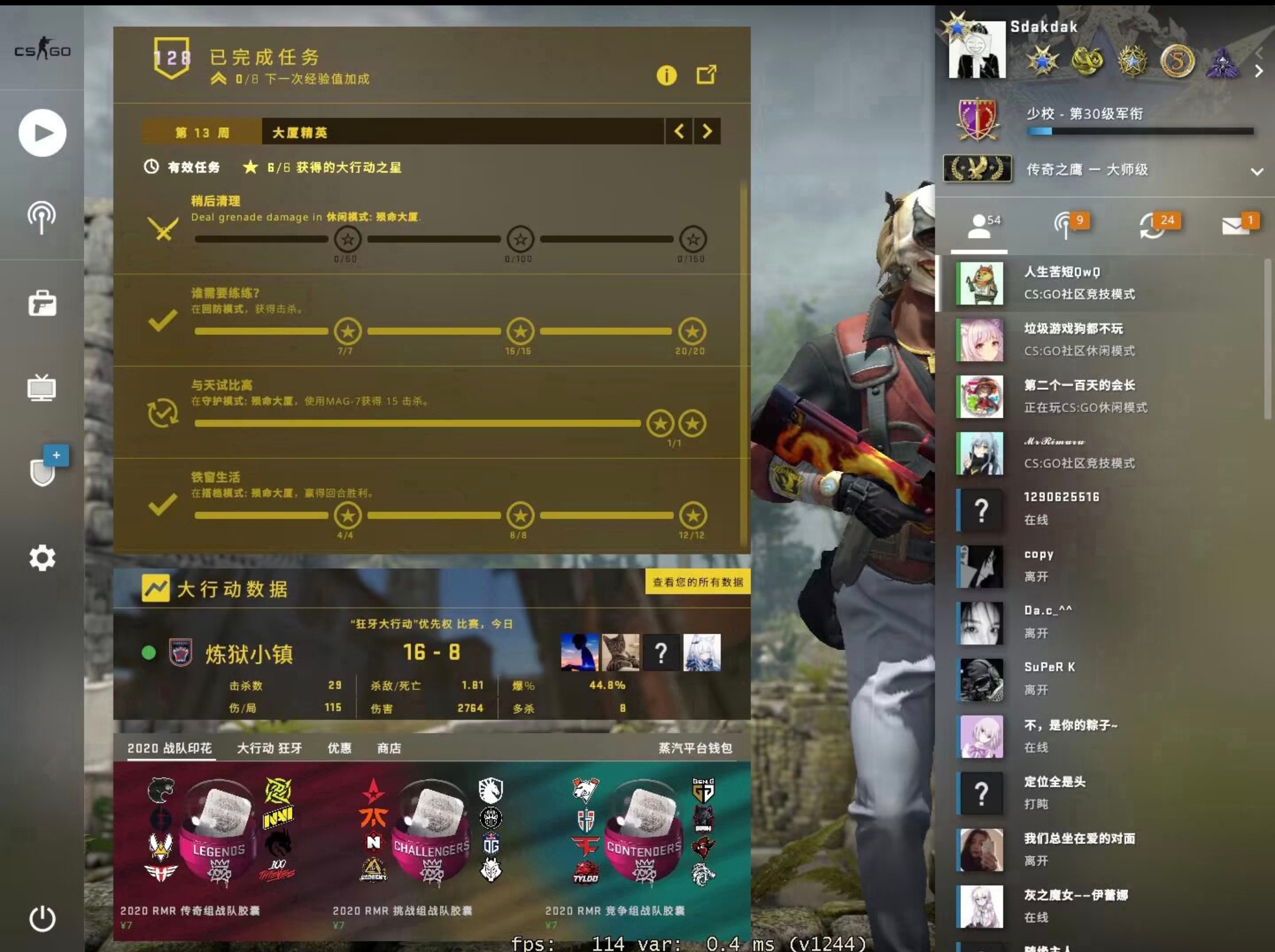 csgo陪玩服务