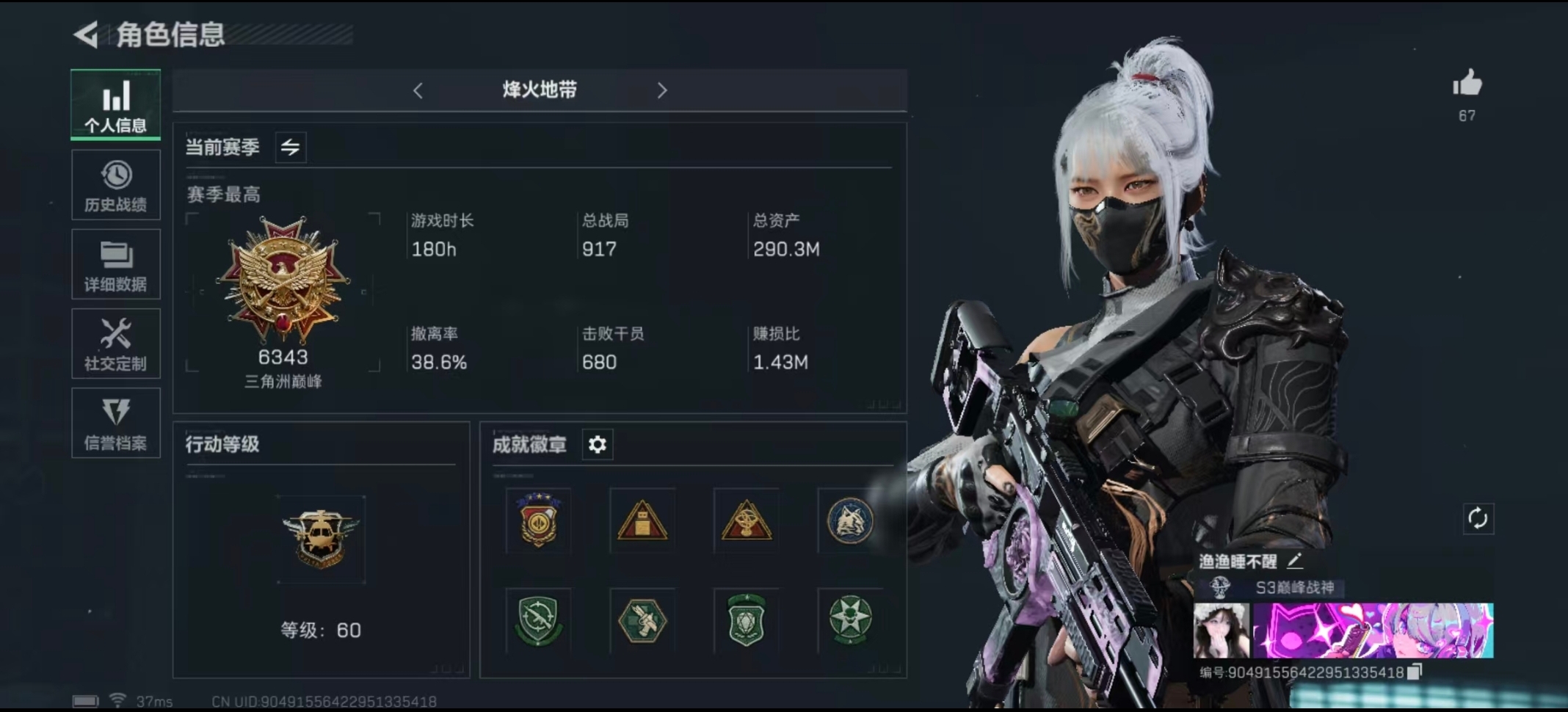三角洲行动手游陪玩服务