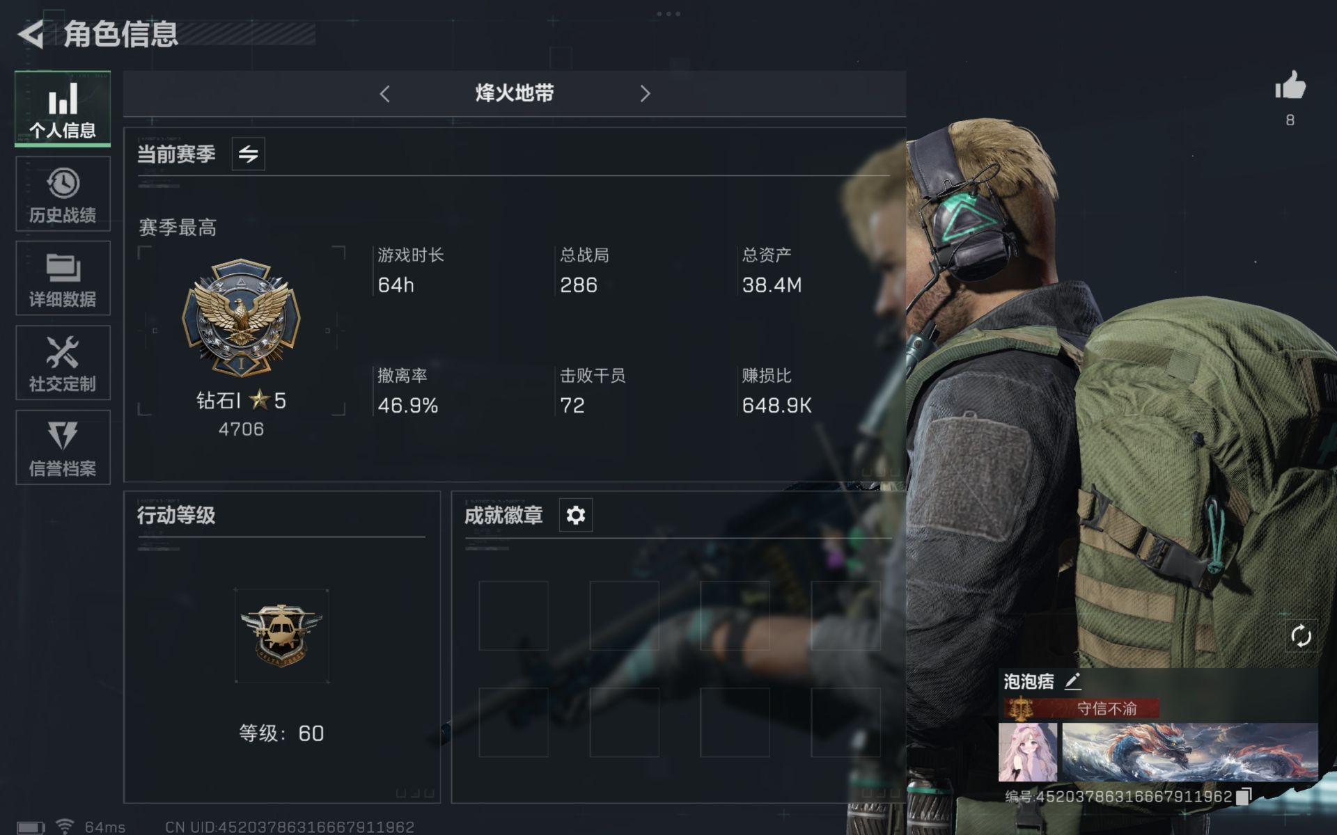 三角洲行动手游陪玩服务