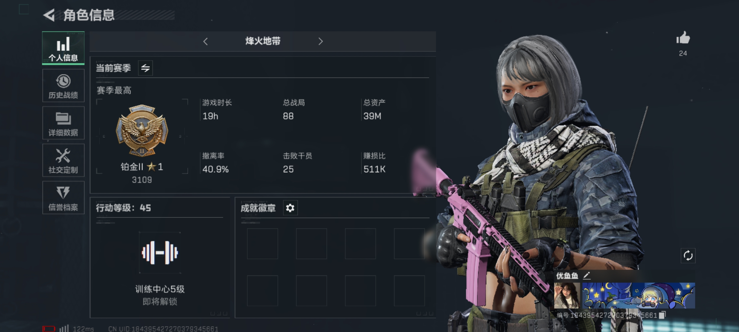 三角洲行动陪玩服务