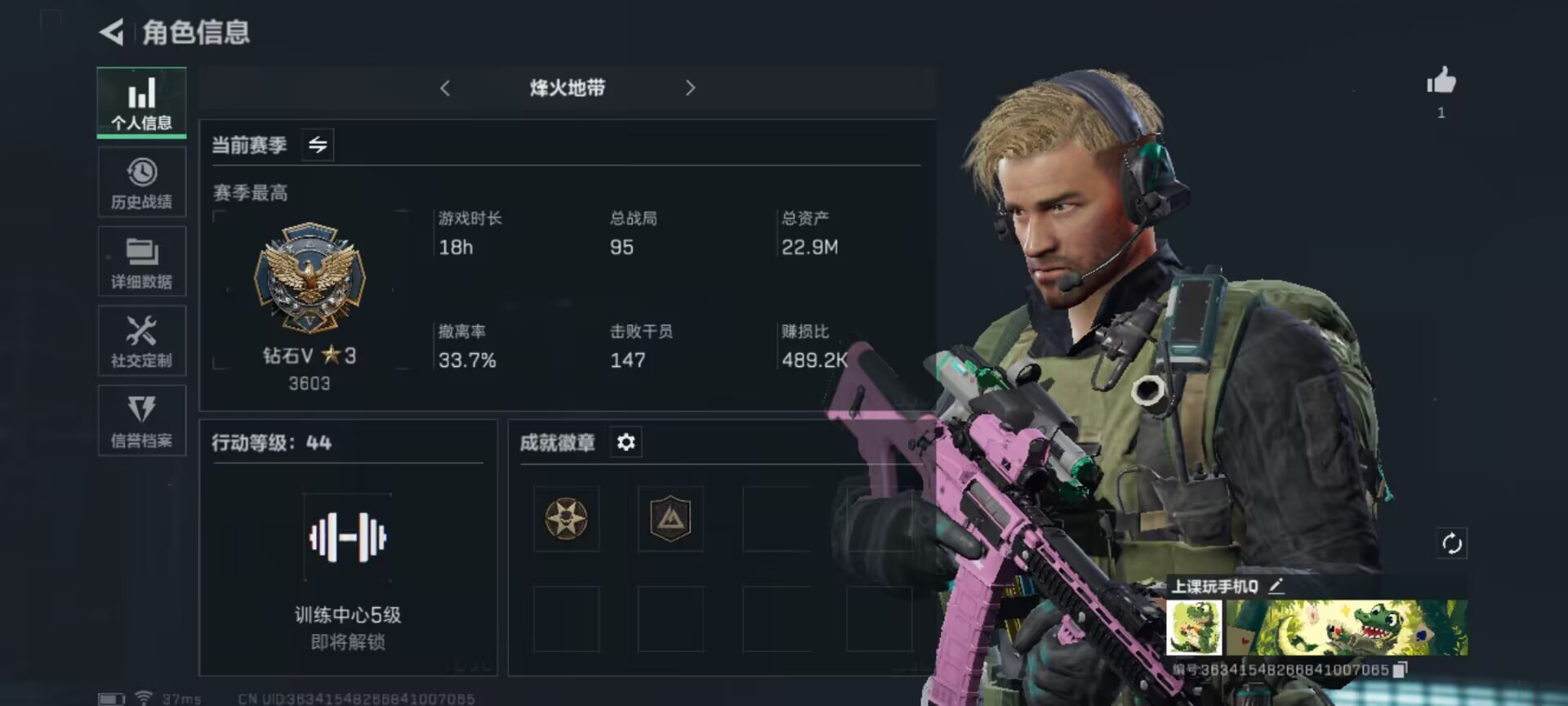 三角洲行动手游陪玩服务