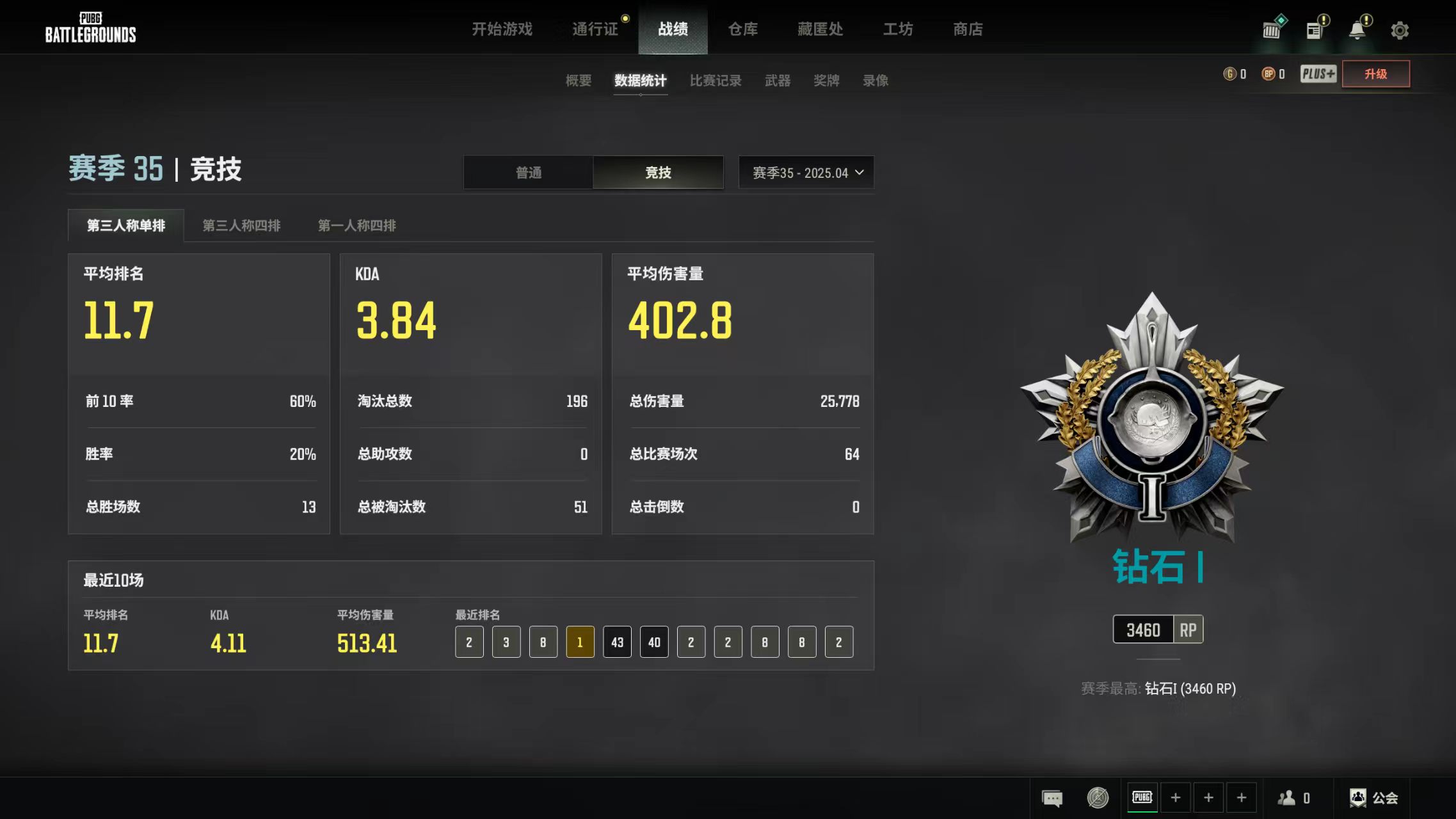 绝地求生陪玩服务