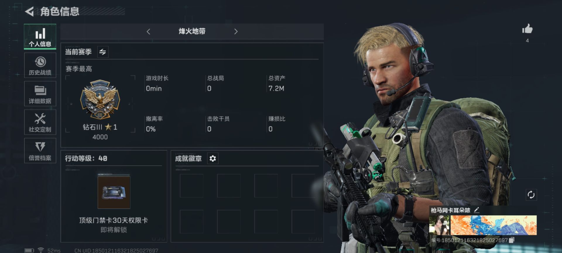 三角洲行动手游陪玩服务