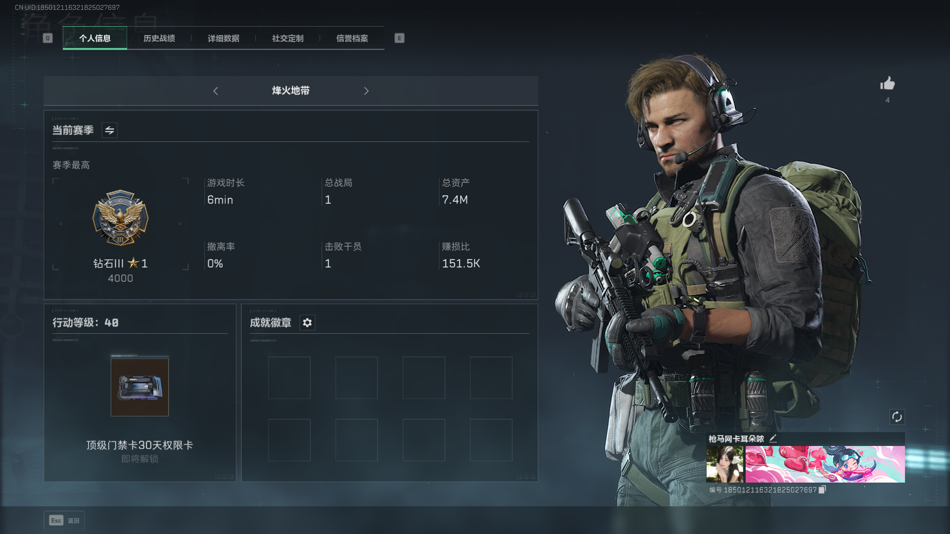 三角洲行动陪玩服务