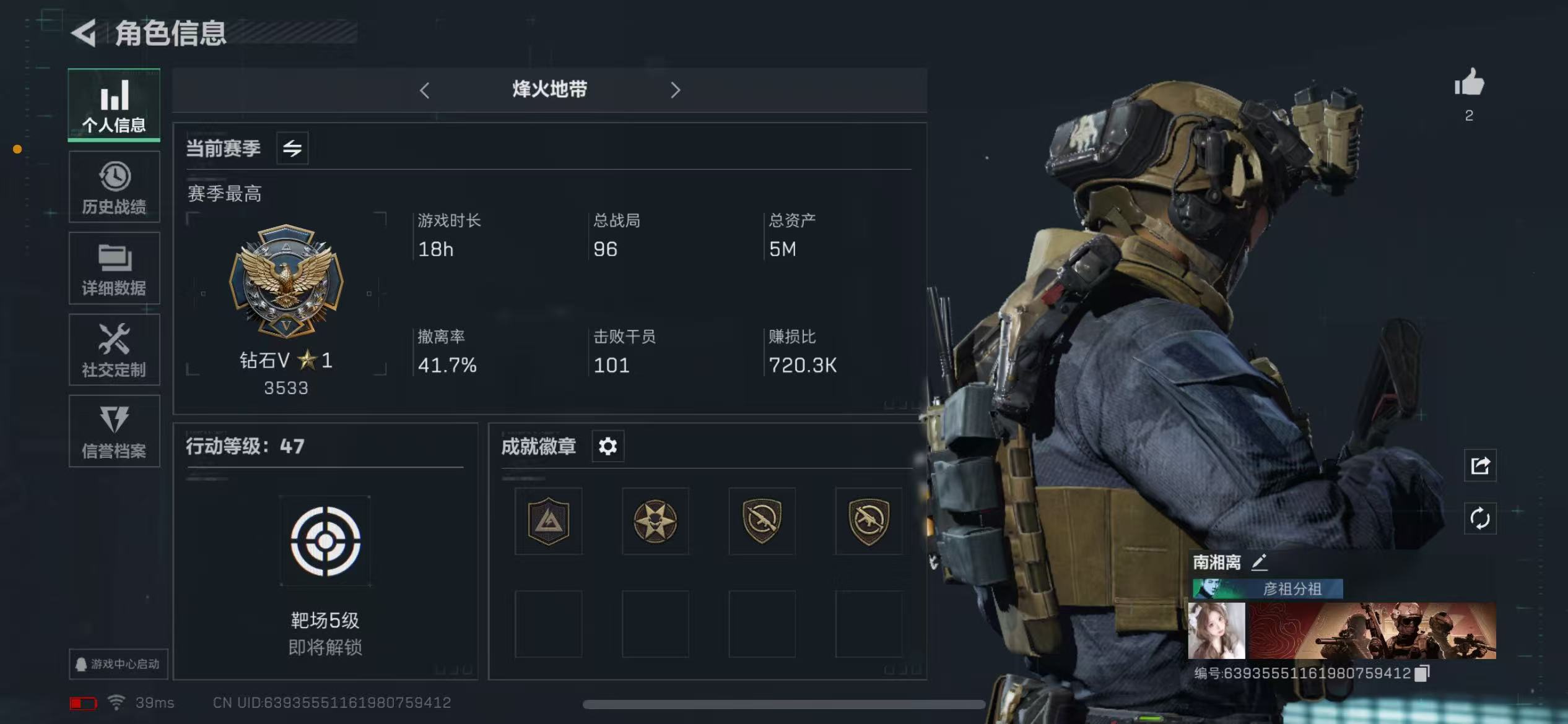 三角洲行动手游陪玩服务