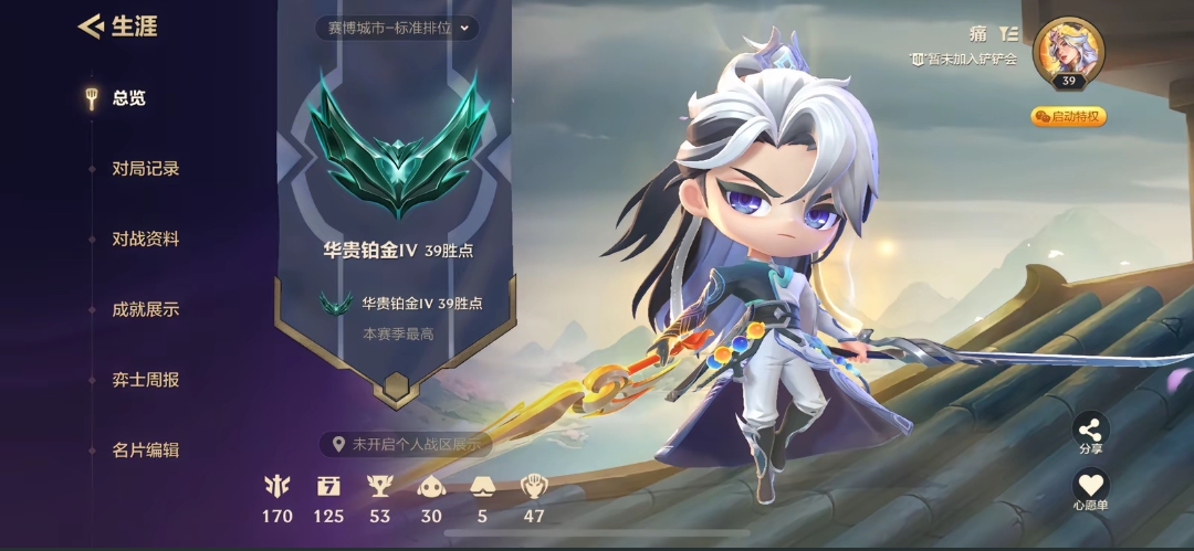 金铲铲之战陪玩服务