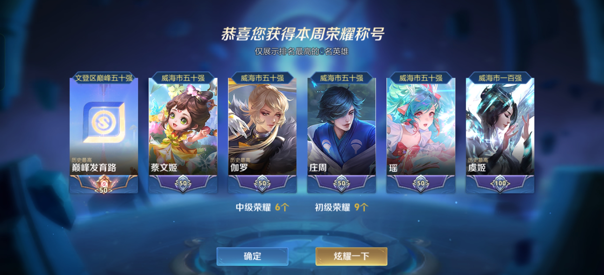 陪玩妹子若熙（接王者和平的照片2